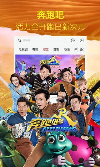 乐乐视频APP