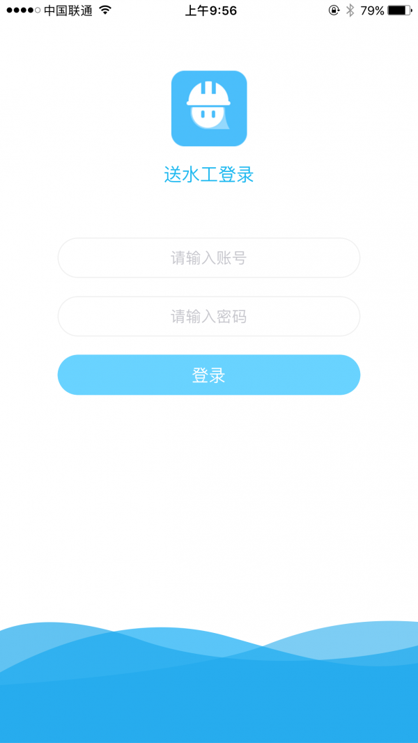 水店宝