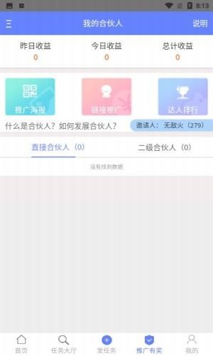 鑫洲e帮