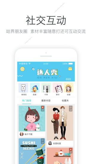 咕咕信鸽