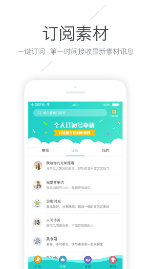 咕咕信鸽
