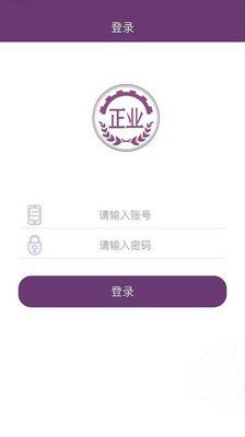 数字正业