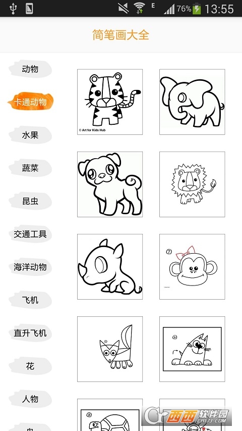 儿童简笔画大全
