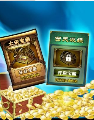 水浒传街机版苹果版