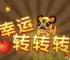 水浒传街机版苹果版