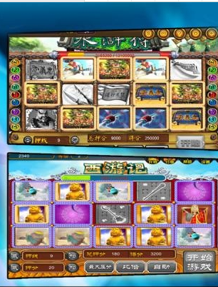 水浒传街机版苹果版