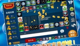 飞禽走兽安卓单机游戏