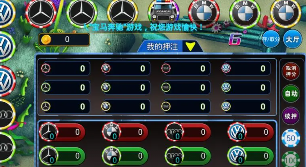 飞禽走兽安卓单机游戏