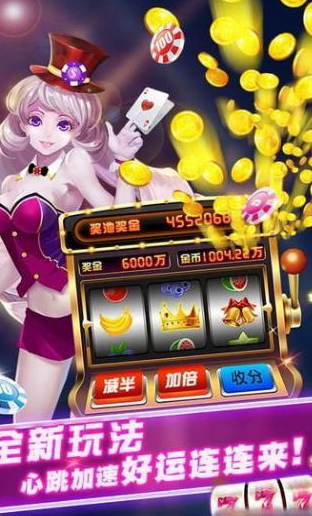 手机版水果老虎机