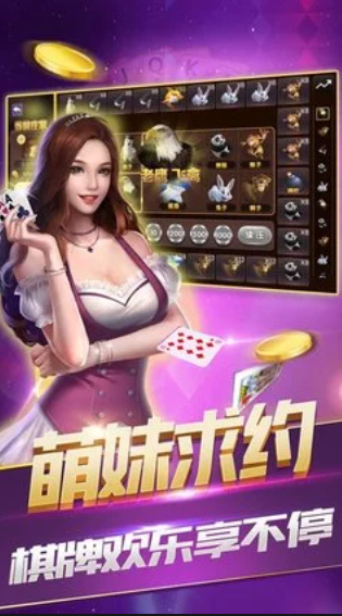 手机版水果老虎机