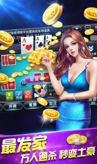 神赚棋牌官方网站