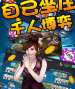 森林舞会老虎机