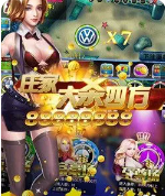 森林舞会老虎机