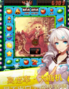 欢乐水果机安卓版