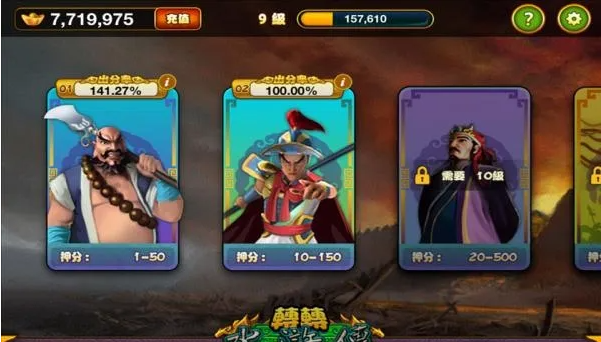 手机版老虎机国际游戏