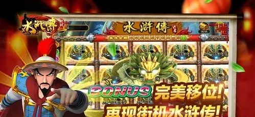 手机版老虎机国际游戏