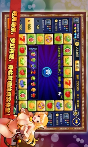 水浒拉霸