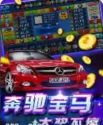 奔驰宝马森林舞会