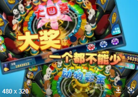 六狮王朝app安装