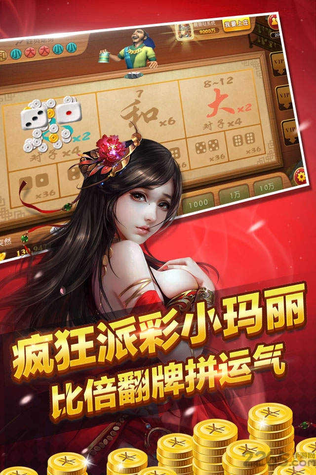 街机忠义水浒传苹果版