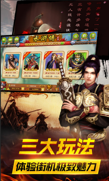 单机版老虎机app