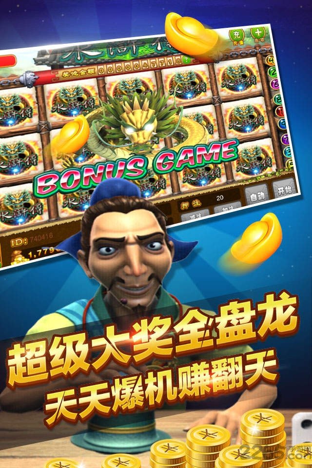 街机忠义水浒传苹果版