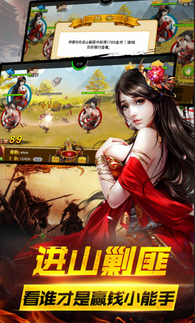 单机版老虎机app