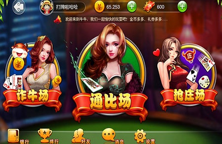龙争虎斗app软件安装