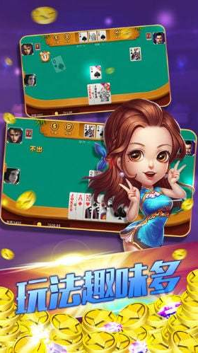 掌趣跑得快官方版
