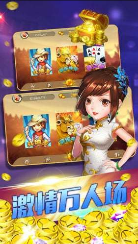 掌趣跑得快官方版