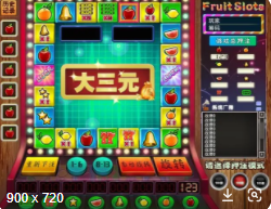 经典水果机单机版免费安装