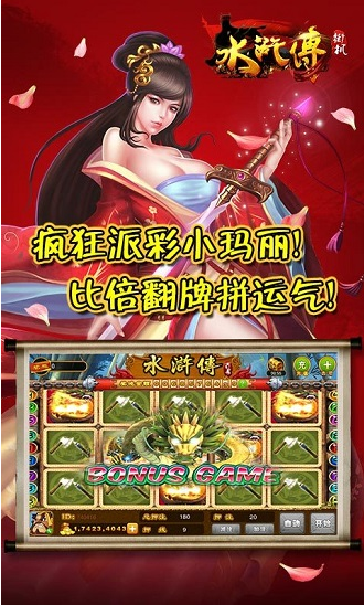 森林舞会能提现游戏