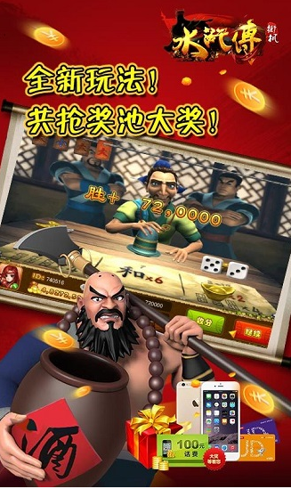 森林舞会能提现游戏