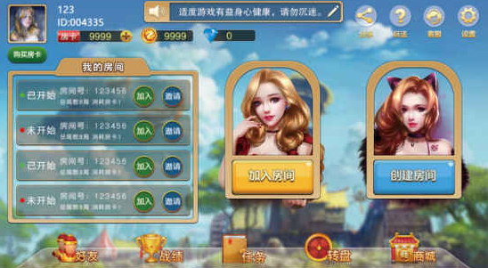 龙争虎斗app软件安装