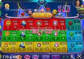 六狮王朝app安装