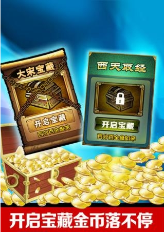水浒传街机单机免费版