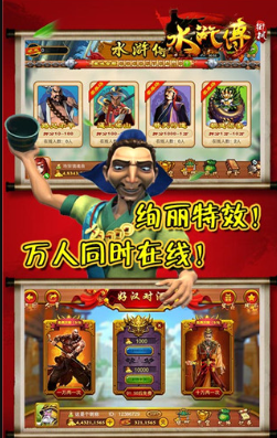 拉霸机竖版