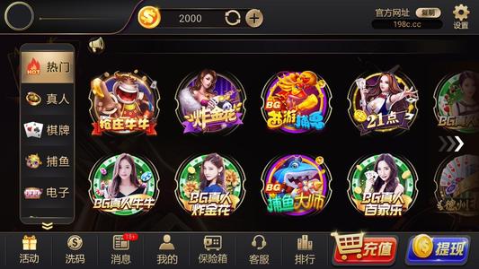 三张牌游戏大厅app