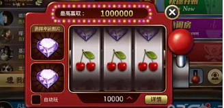 九七明星水果机