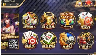 安卓手机水果机