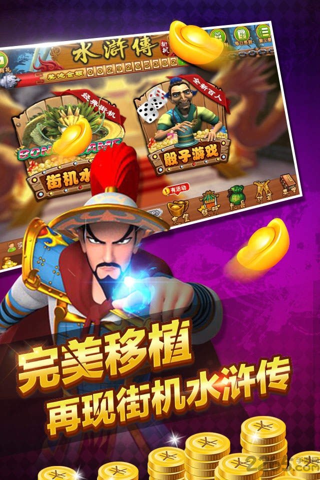 大神娱乐棋牌完整版app