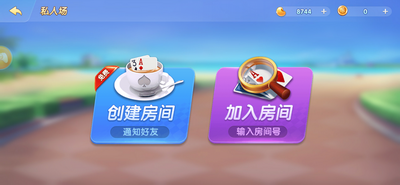 龙虎争霸2免费中文版