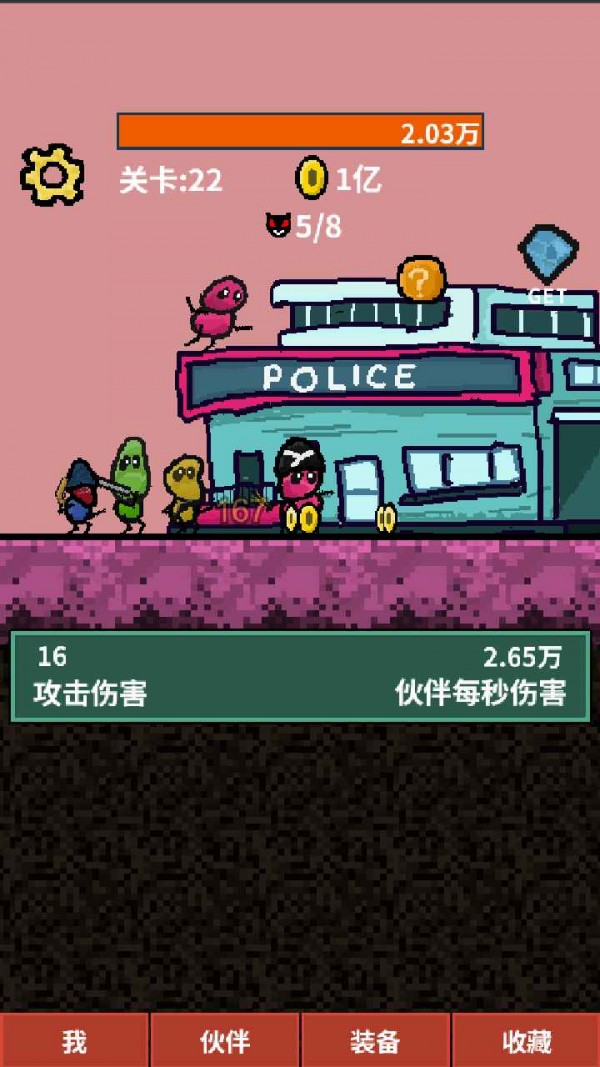 四副牌升级免费ios
