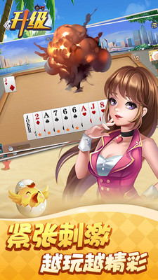 大富豪棋牌官网版