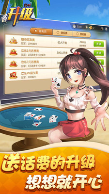 大富豪棋牌官网版