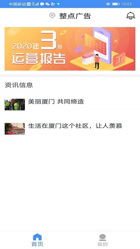 速开门