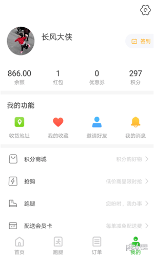 记得省