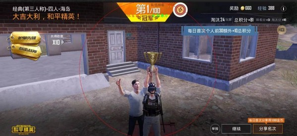 灵敏度压枪