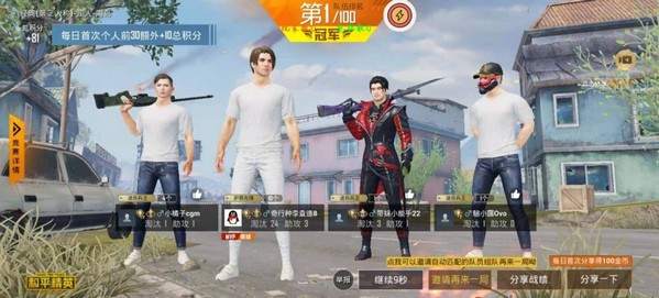 灵敏度压枪