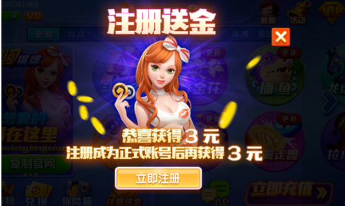 上下娱乐app手机版